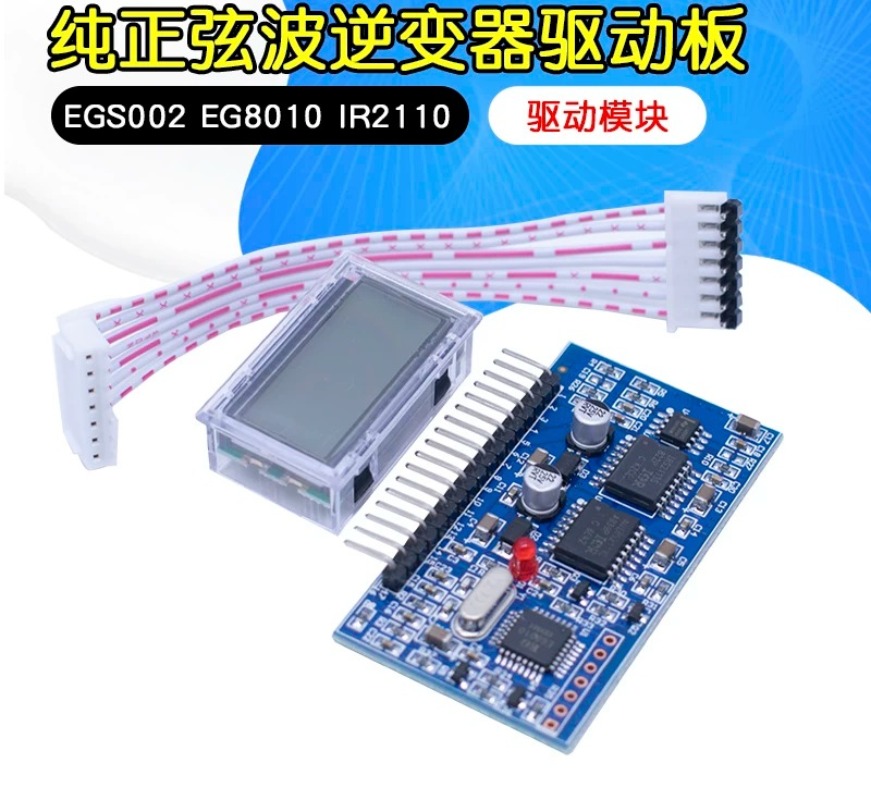 Egs002 Pure Sine Wave Inverter Driver Board - Scheda Driver Inverter a Onda Sinusoidale