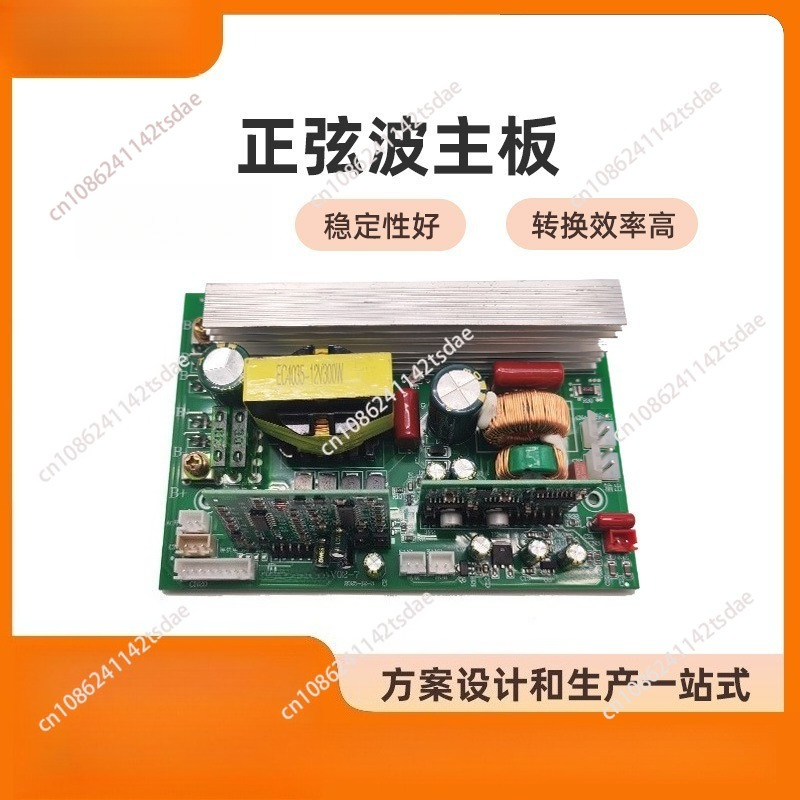 Inverter a onda sinusoidale pu - Pure Sine Wave Inverter Board 24V 48V recensione e prezzo