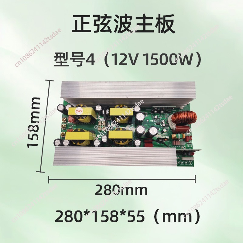 Inverter a onda sinusoidale pu - Pure Sine Wave Inverter Board 24V 48V recensione e prezzo